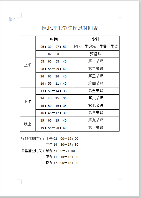 雨燕直播足球